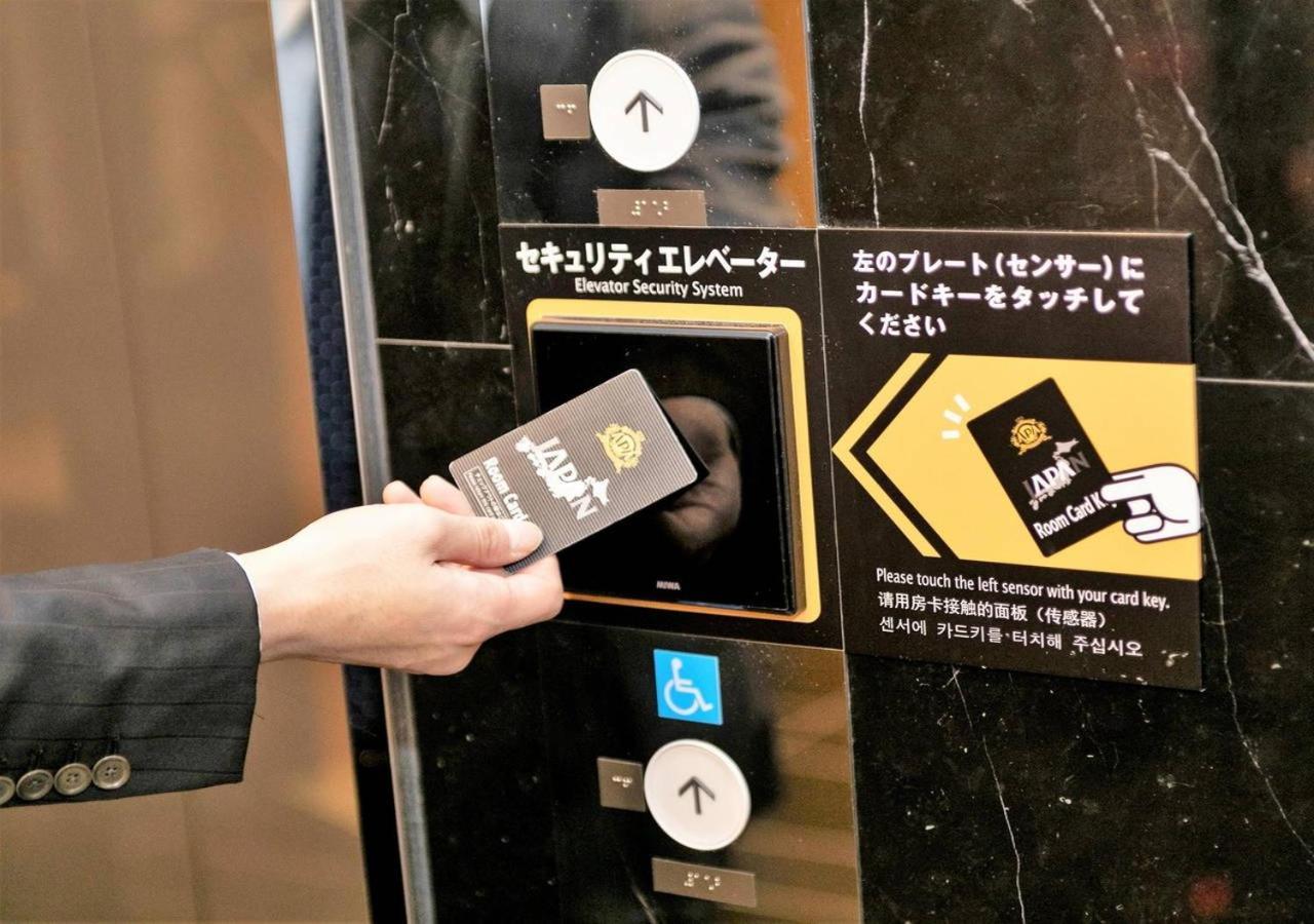 Apa Hotel Hakataeki Chikushiguchi Фукуока Екстер'єр фото
